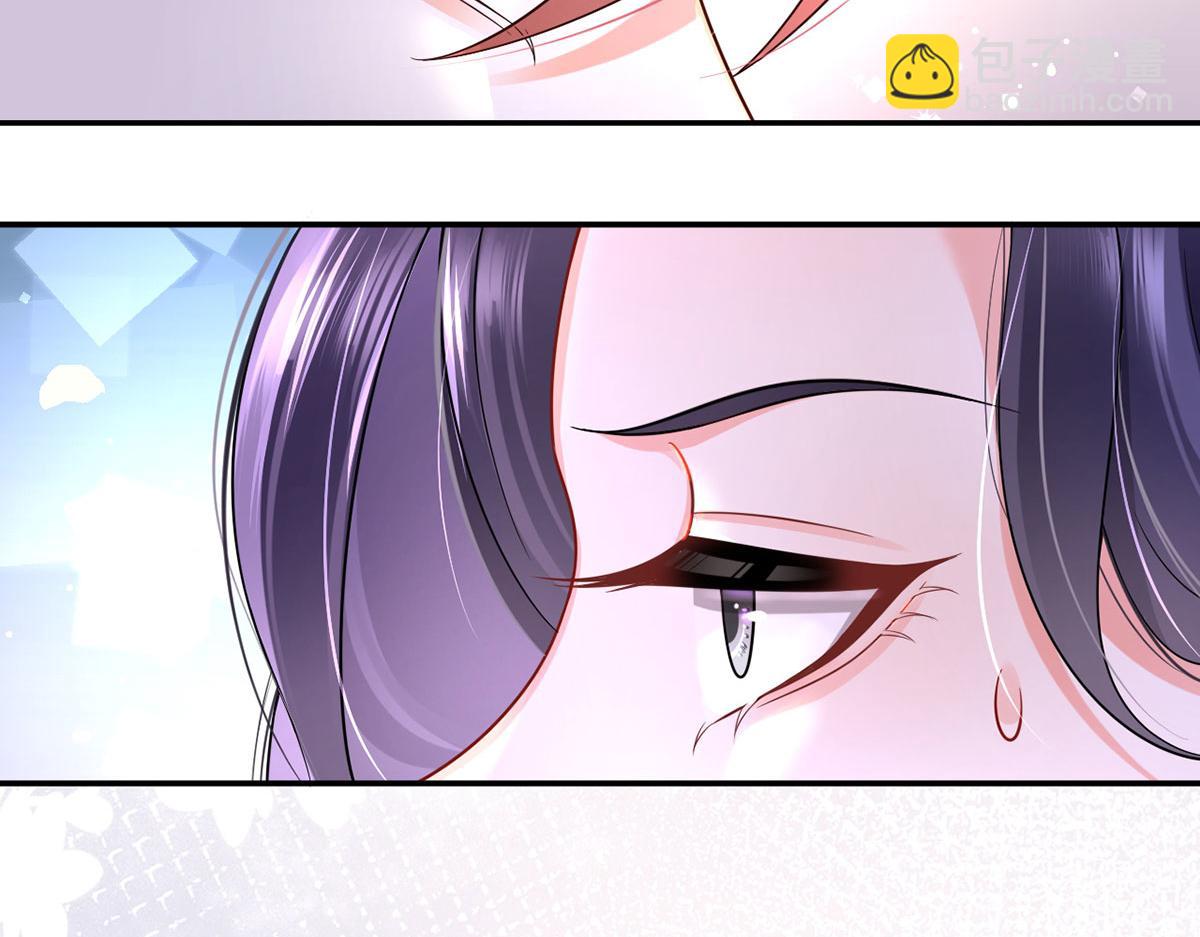 我成了反派大佬的小嬌妻？！ - 70.被鴿掉的晚宴(2/3) - 7