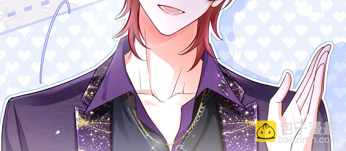 我成了反派大佬的小嬌妻？！ - 70.被鴿掉的晚宴(2/3) - 3