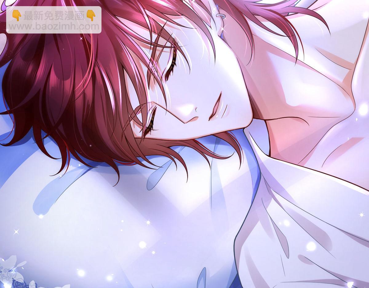 我成了反派大佬的小嬌妻？！ - 70.被鴿掉的晚宴(2/3) - 7