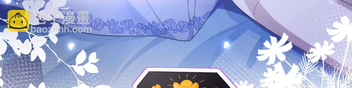 我成了反派大佬的小嬌妻？！ - 70.被鴿掉的晚宴(2/3) - 8