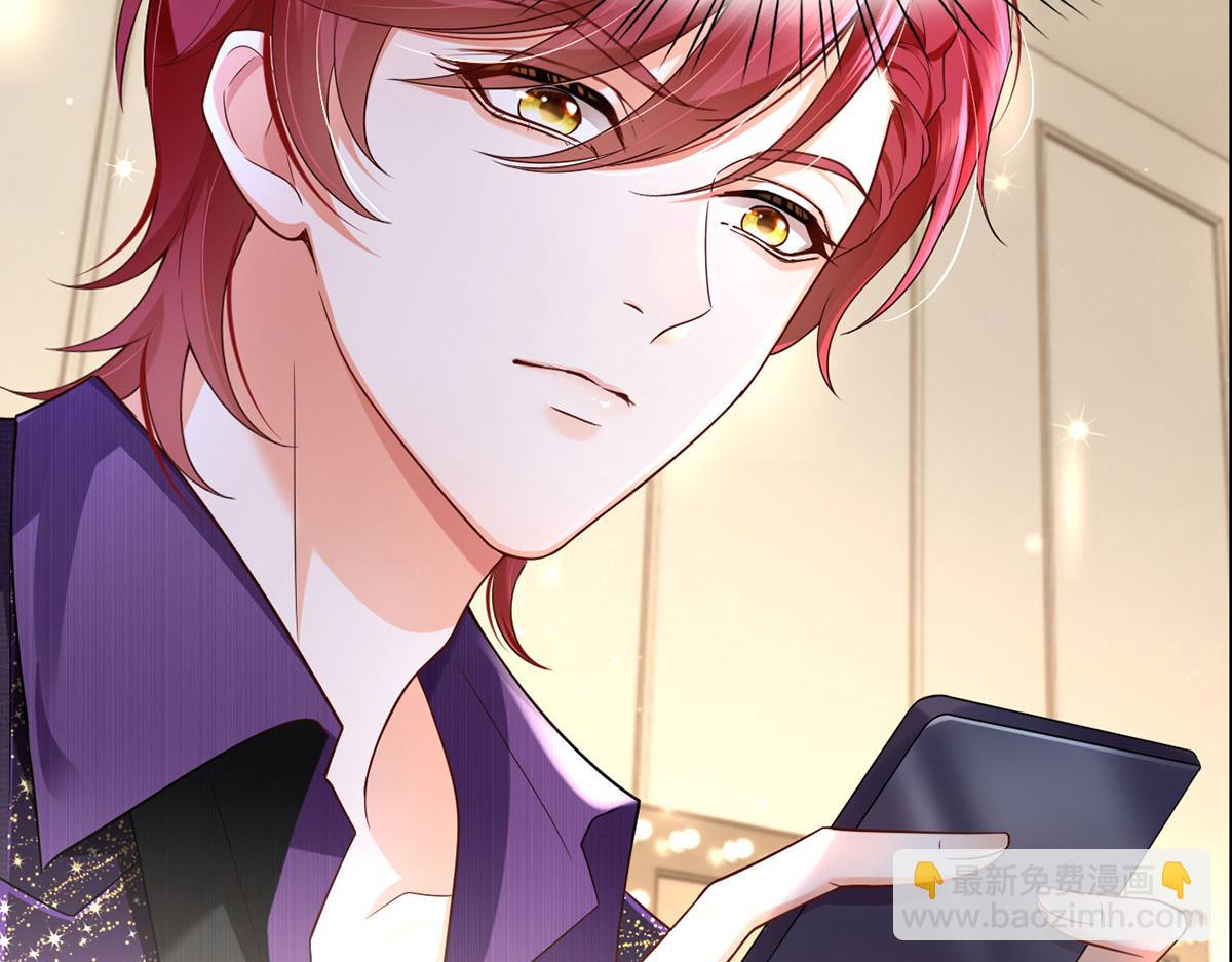 我成了反派大佬的小嬌妻？！ - 70.被鴿掉的晚宴(2/3) - 5