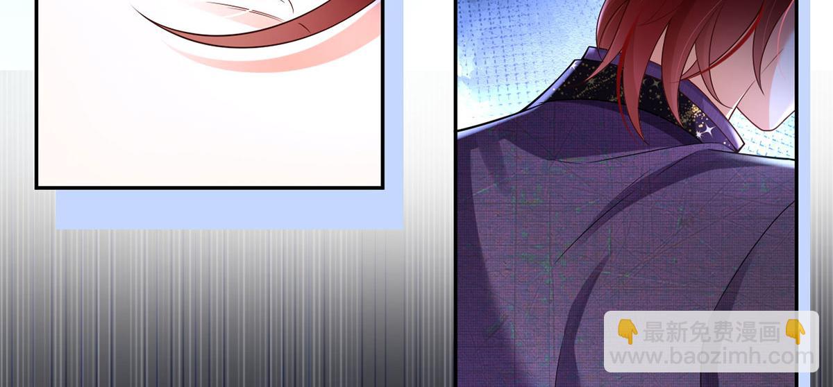 我成了反派大佬的小嬌妻？！ - 70.被鴿掉的晚宴(2/3) - 1