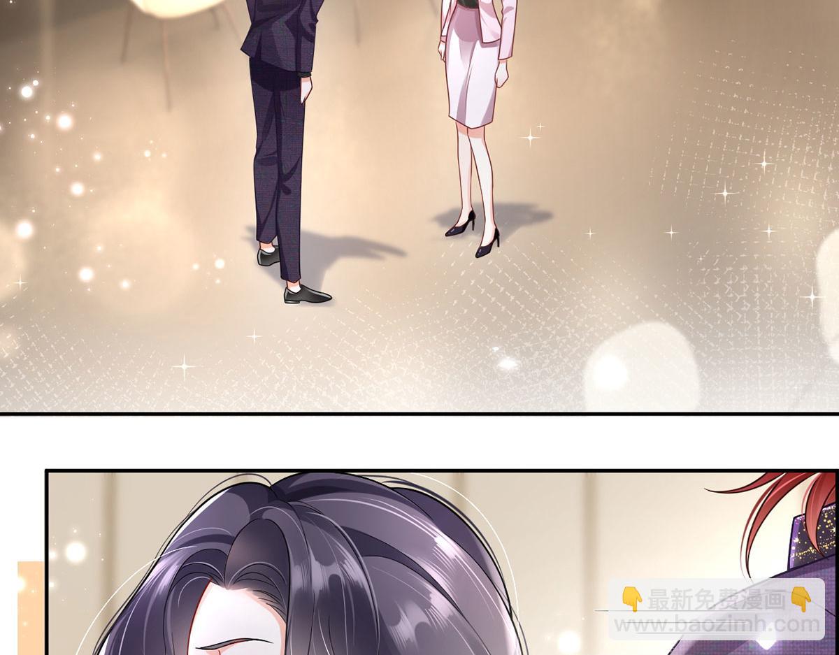 我成了反派大佬的小嬌妻？！ - 70.被鴿掉的晚宴(2/3) - 6