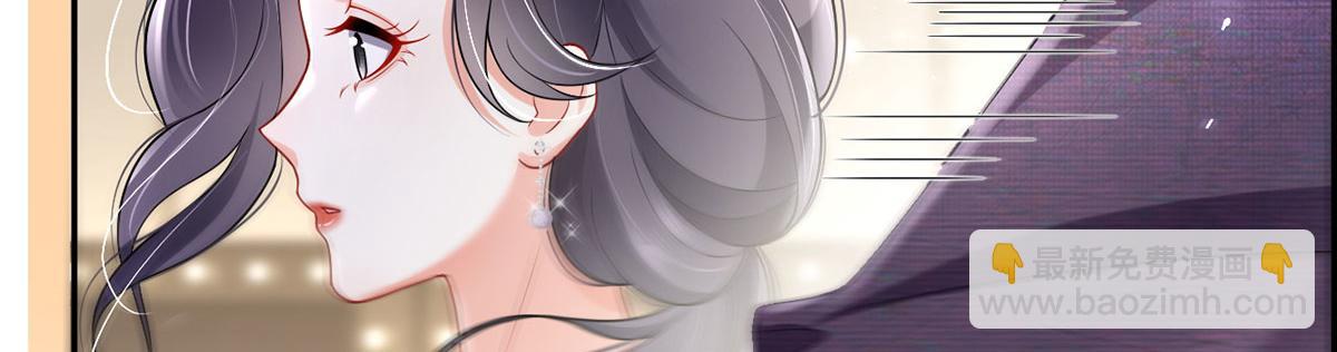 我成了反派大佬的小嬌妻？！ - 70.被鴿掉的晚宴(2/3) - 7