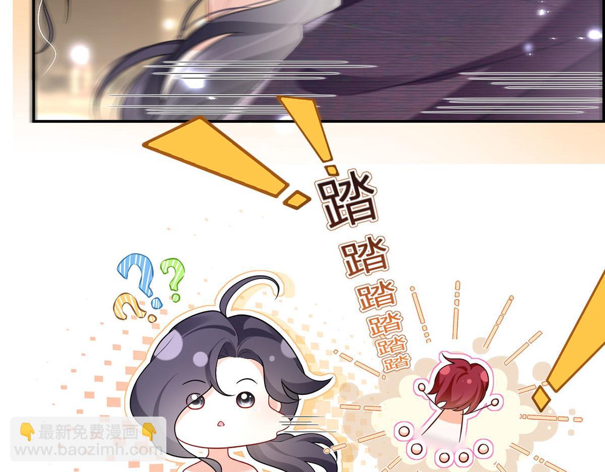 我成了反派大佬的小嬌妻？！ - 70.被鴿掉的晚宴(2/3) - 8