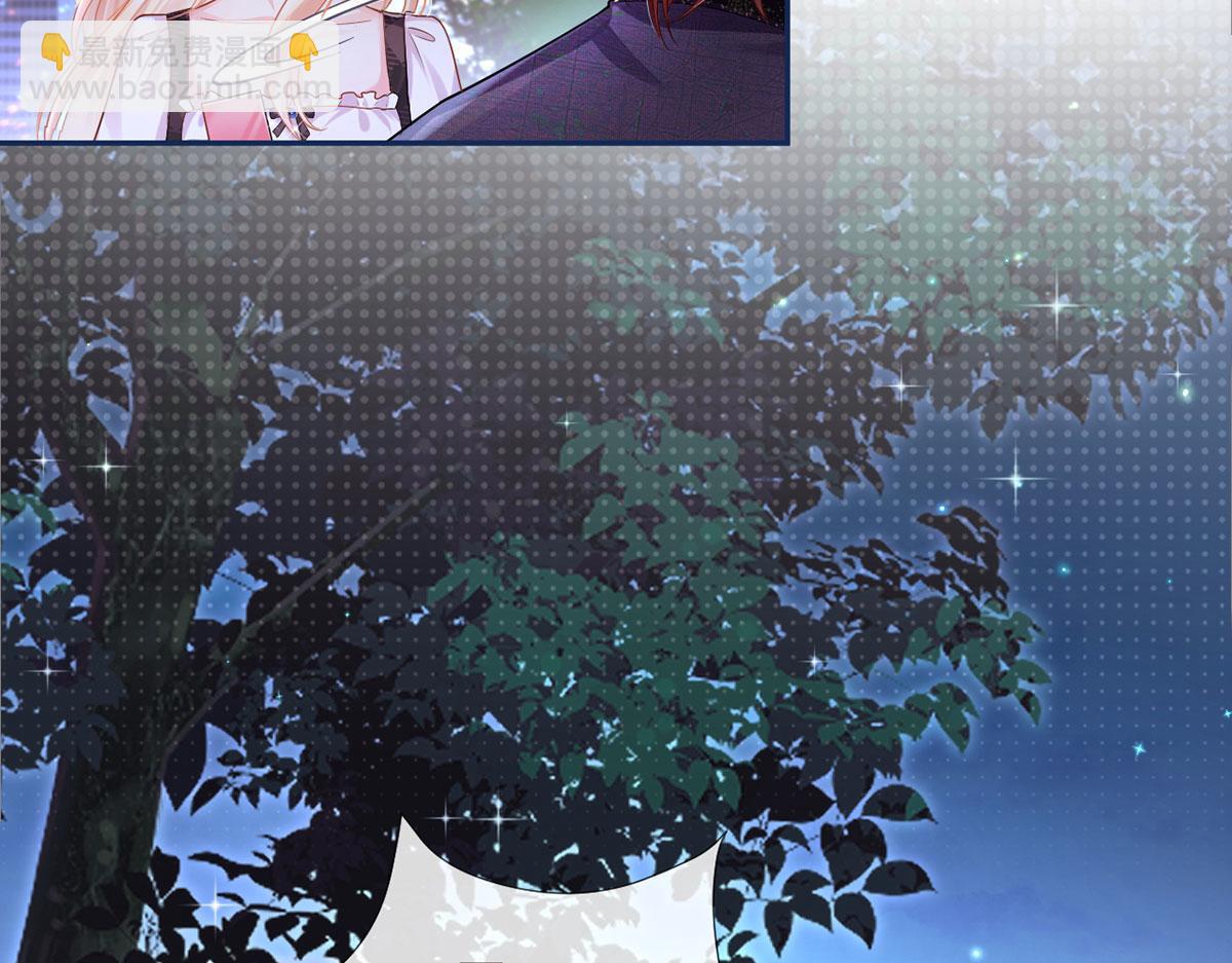 我成了反派大佬的小嬌妻？！ - 70.被鴿掉的晚宴(1/3) - 8