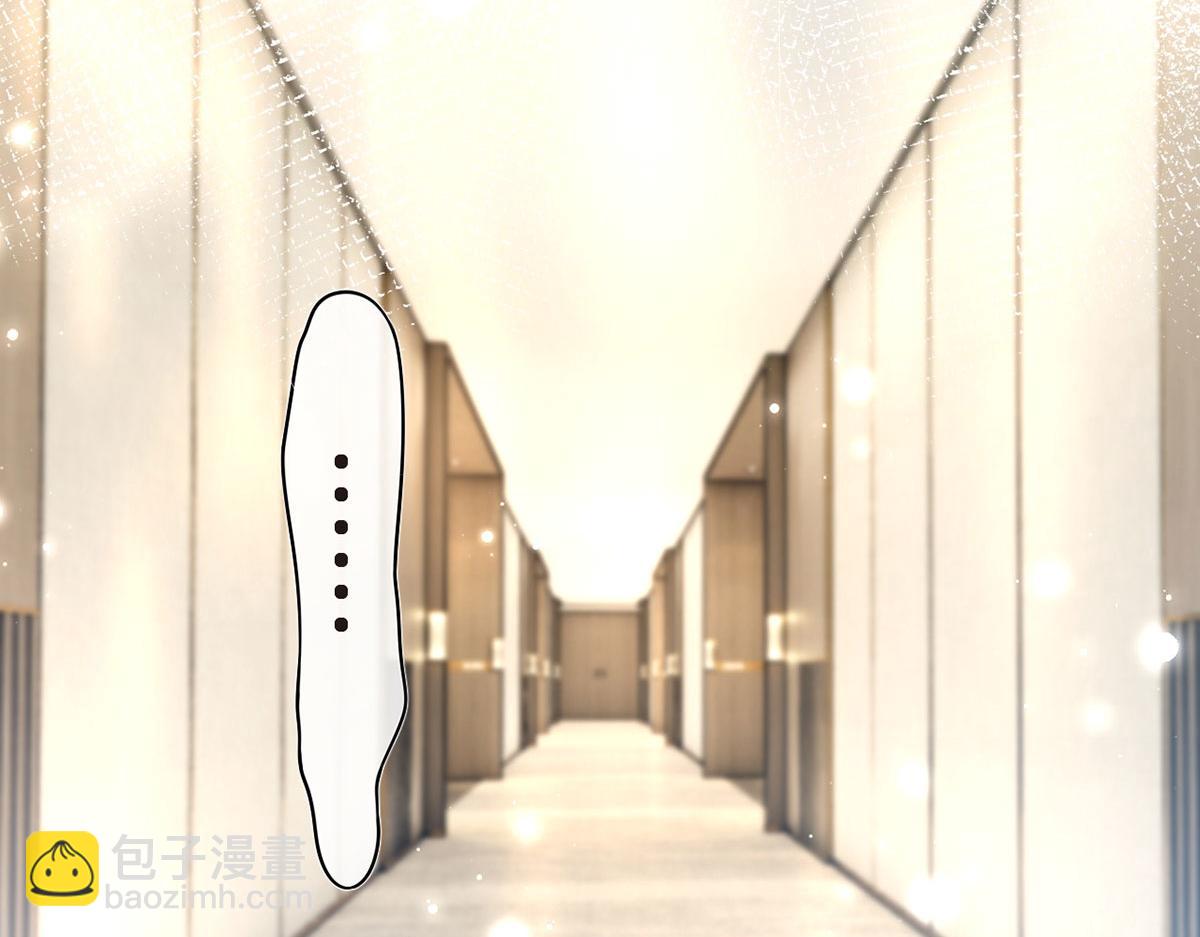 我成了反派大佬的小嬌妻？！ - 70.被鴿掉的晚宴(2/3) - 4