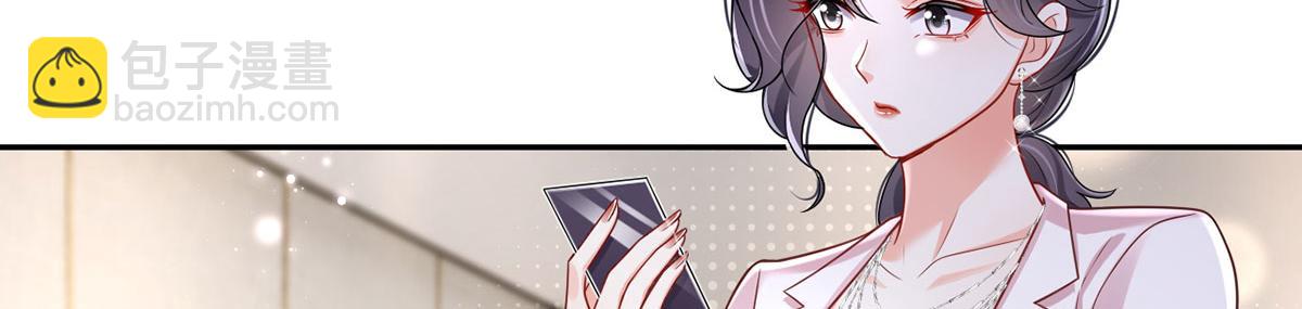 我成了反派大佬的小嬌妻？！ - 70.被鴿掉的晚宴(2/3) - 8