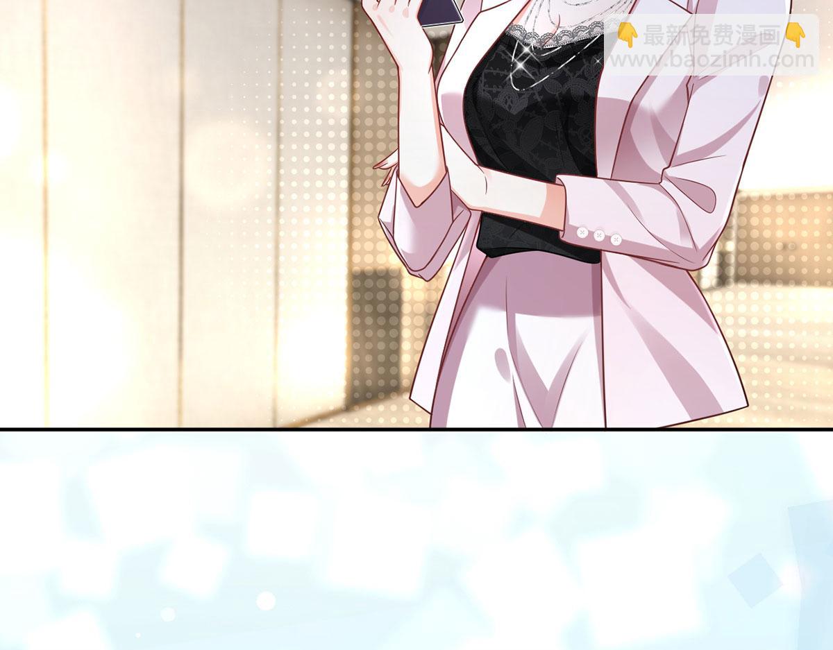 我成了反派大佬的小嬌妻？！ - 70.被鴿掉的晚宴(2/3) - 1