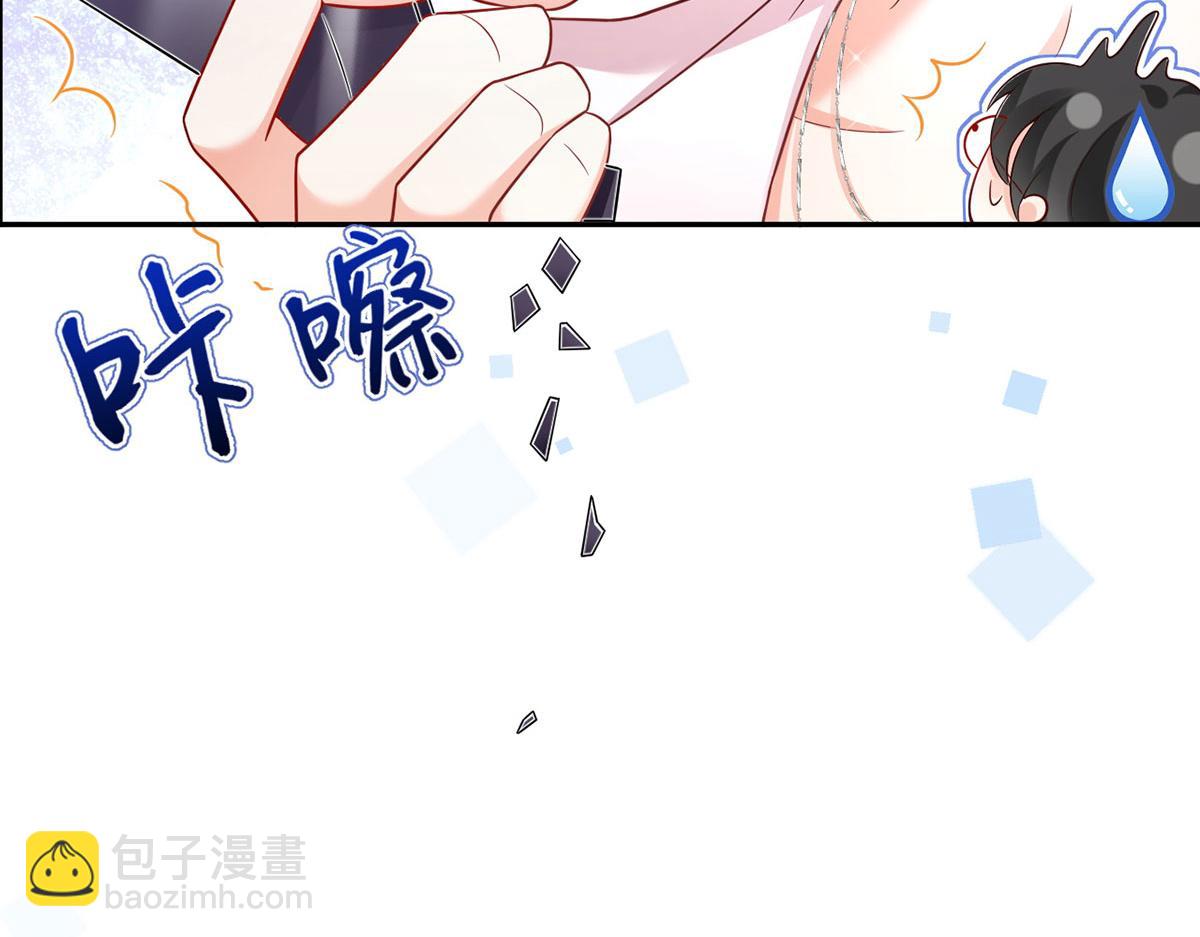 我成了反派大佬的小嬌妻？！ - 70.被鴿掉的晚宴(2/3) - 5