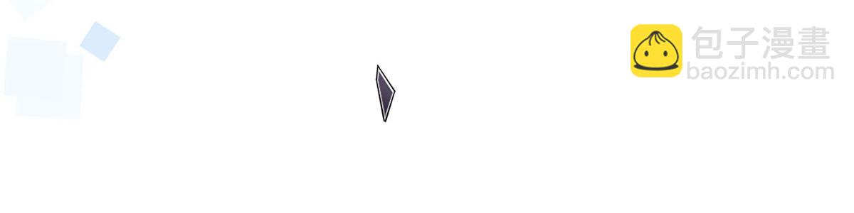 我成了反派大佬的小嬌妻？！ - 70.被鴿掉的晚宴(2/3) - 6