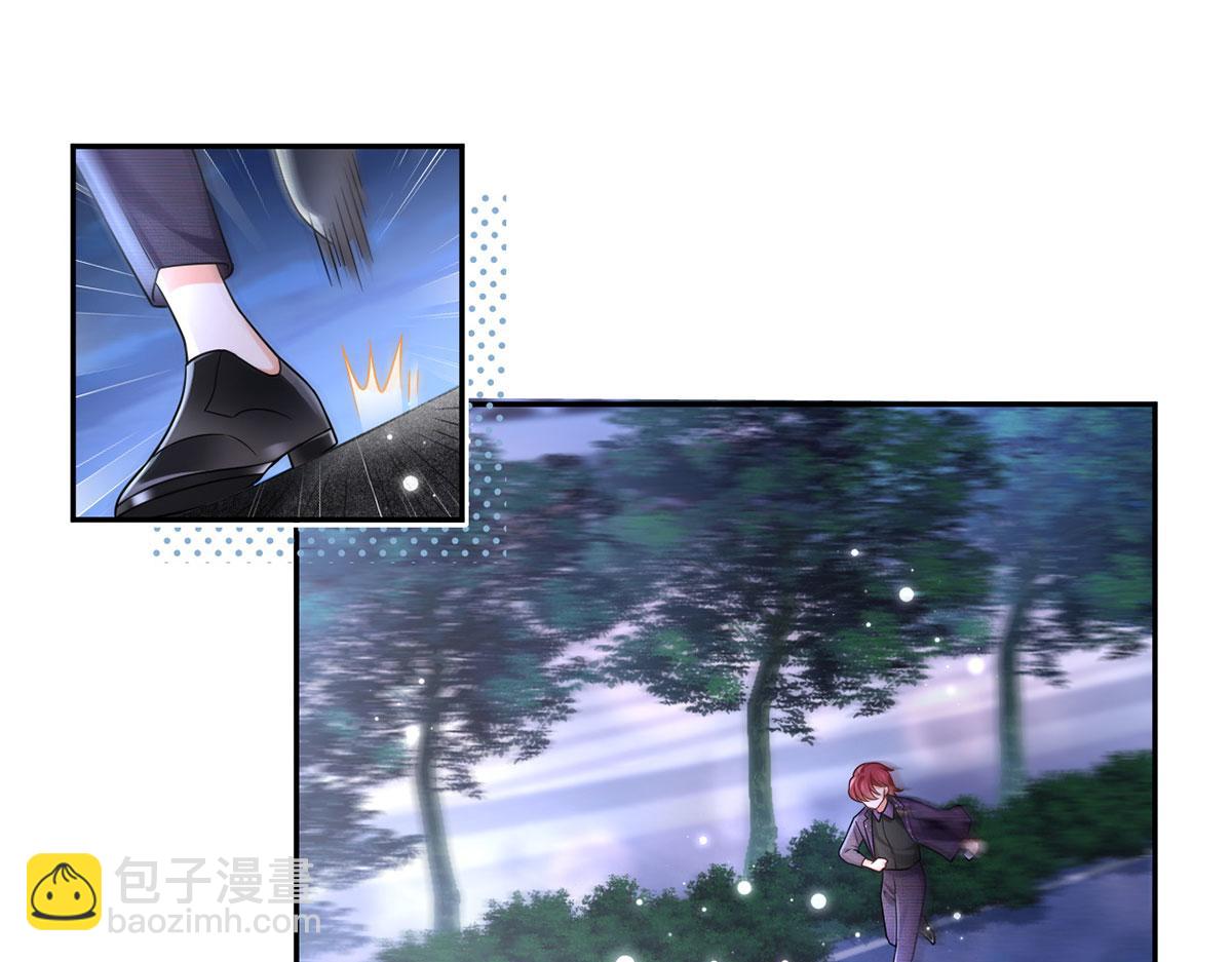 我成了反派大佬的小嬌妻？！ - 70.被鴿掉的晚宴(2/3) - 7