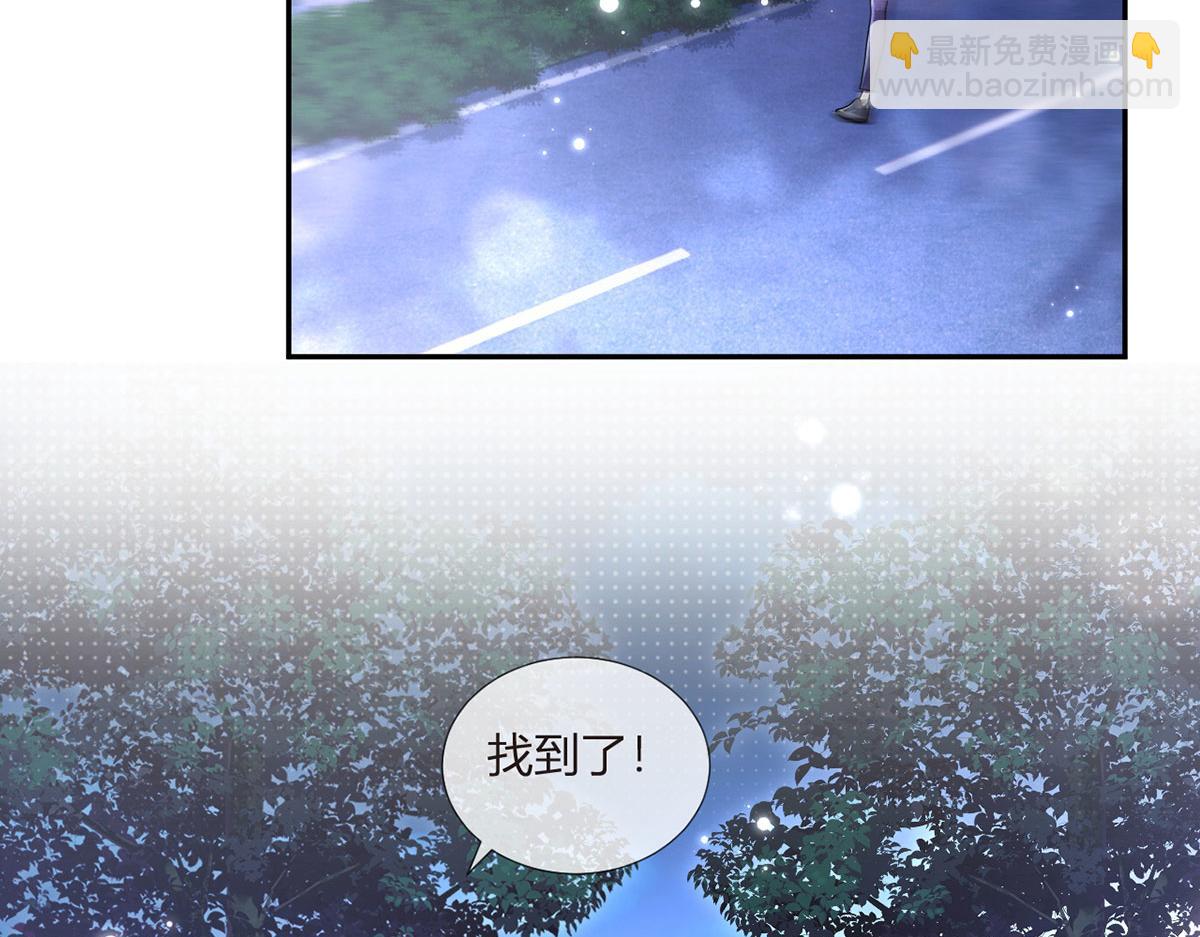 我成了反派大佬的小嬌妻？！ - 70.被鴿掉的晚宴(2/3) - 8