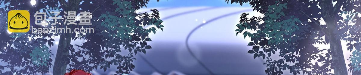 我成了反派大佬的小嬌妻？！ - 70.被鴿掉的晚宴(2/3) - 1