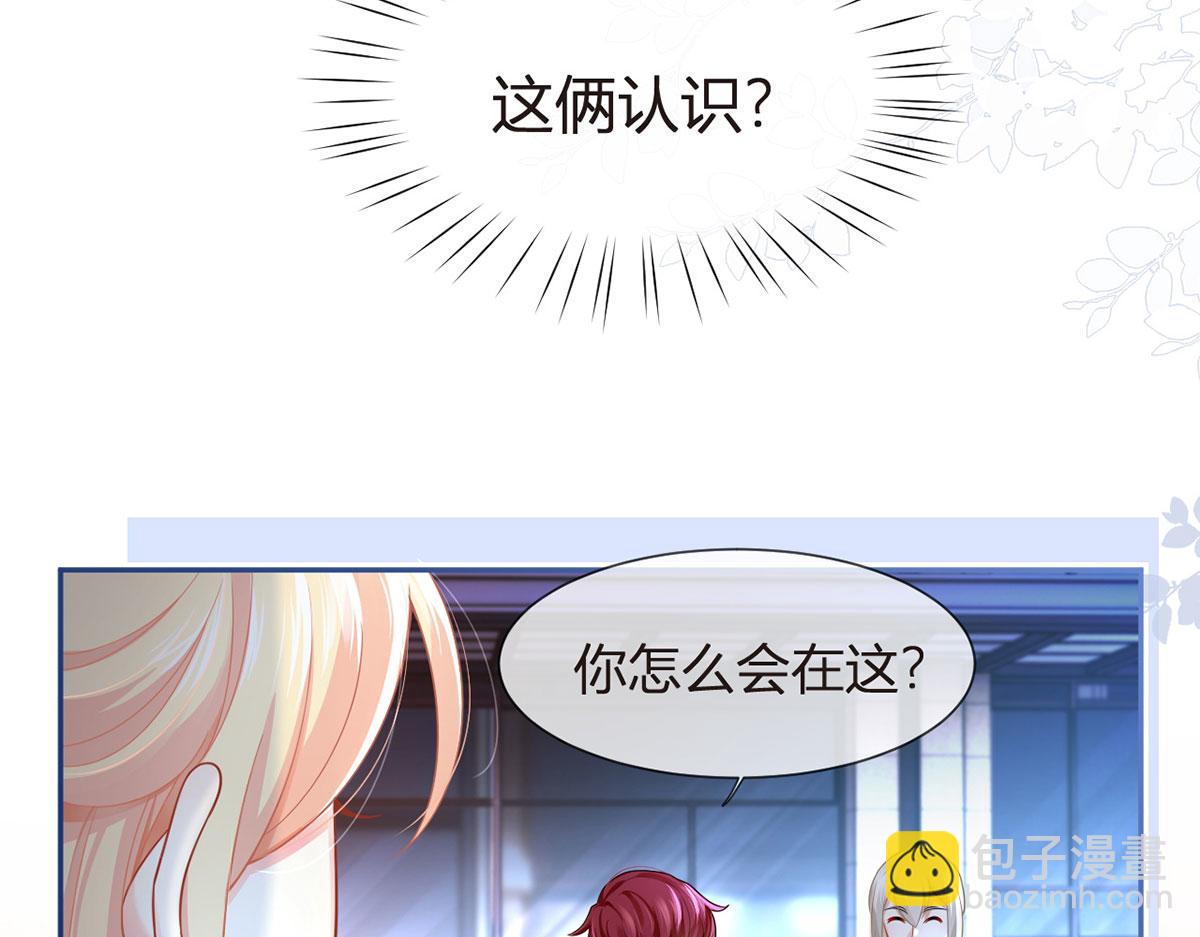 我成了反派大佬的小嬌妻？！ - 72.爲武館繼承人正名！(1/4) - 2