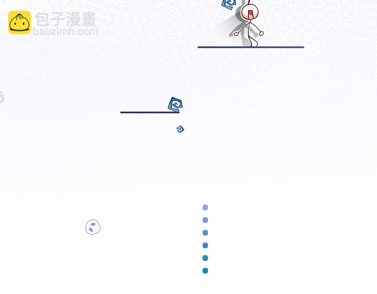 我成了反派大佬的小嬌妻？！ - 72.爲武館繼承人正名！(3/4) - 7