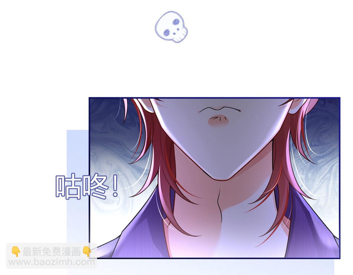 我成了反派大佬的小嬌妻？！ - 72.爲武館繼承人正名！(3/4) - 8