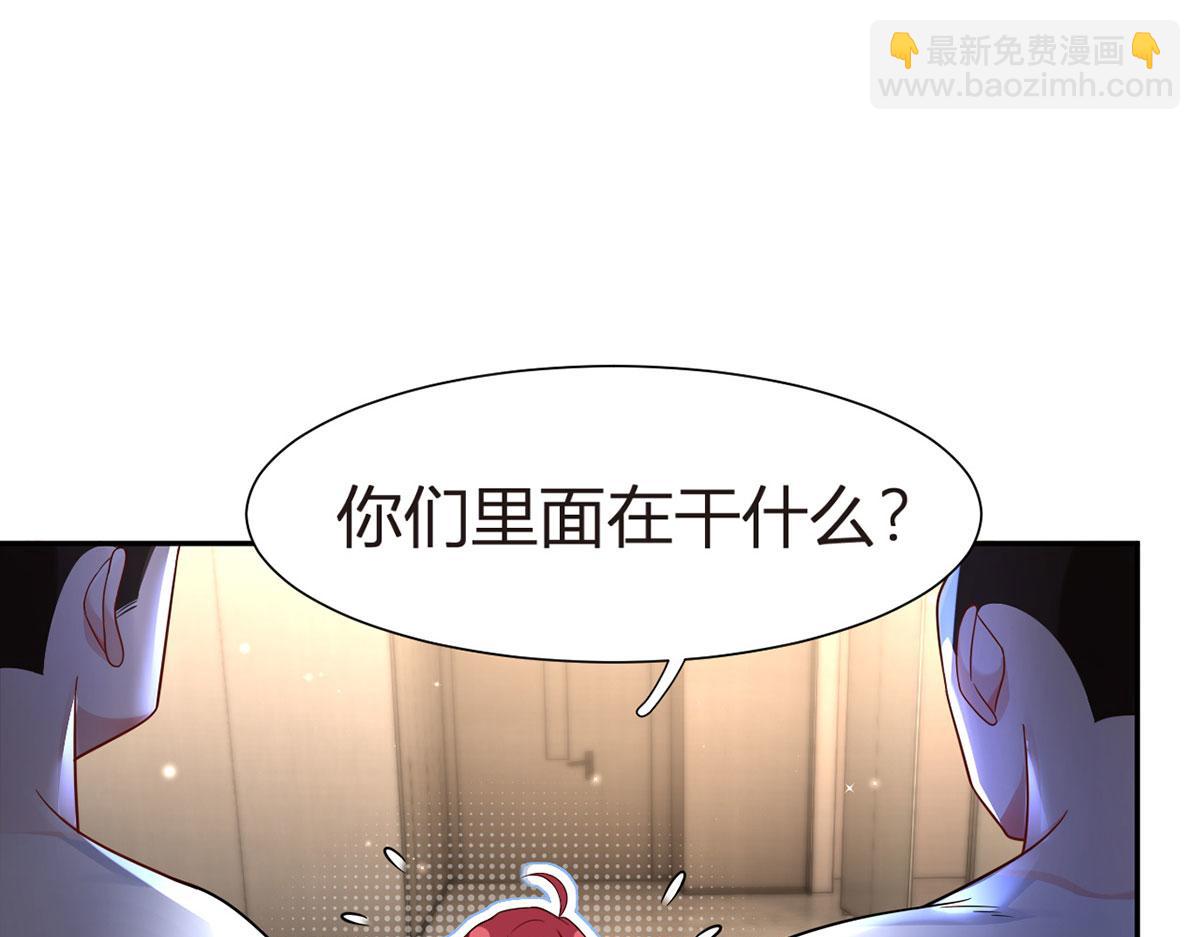 我成了反派大佬的小嬌妻？！ - 72.爲武館繼承人正名！(3/4) - 2