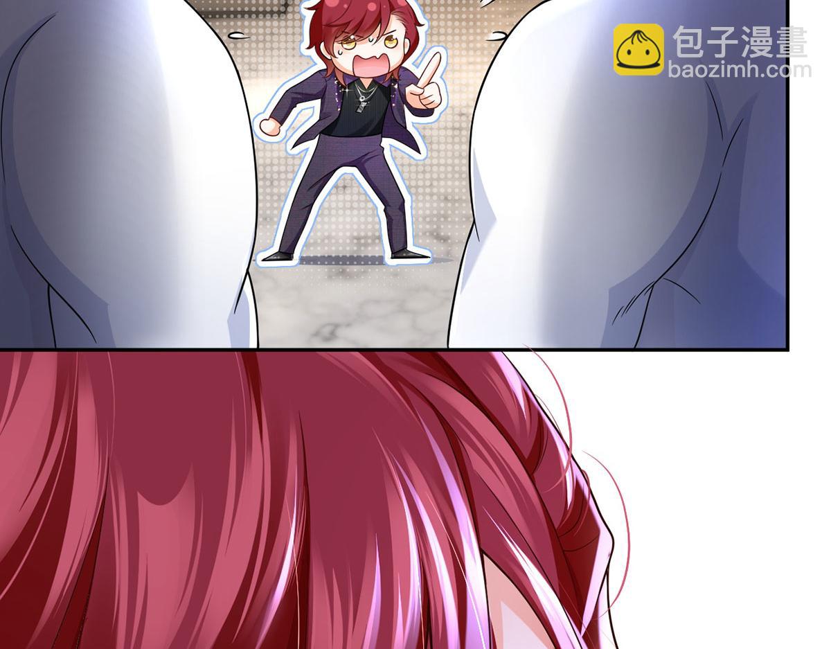 我成了反派大佬的小嬌妻？！ - 72.爲武館繼承人正名！(3/4) - 3