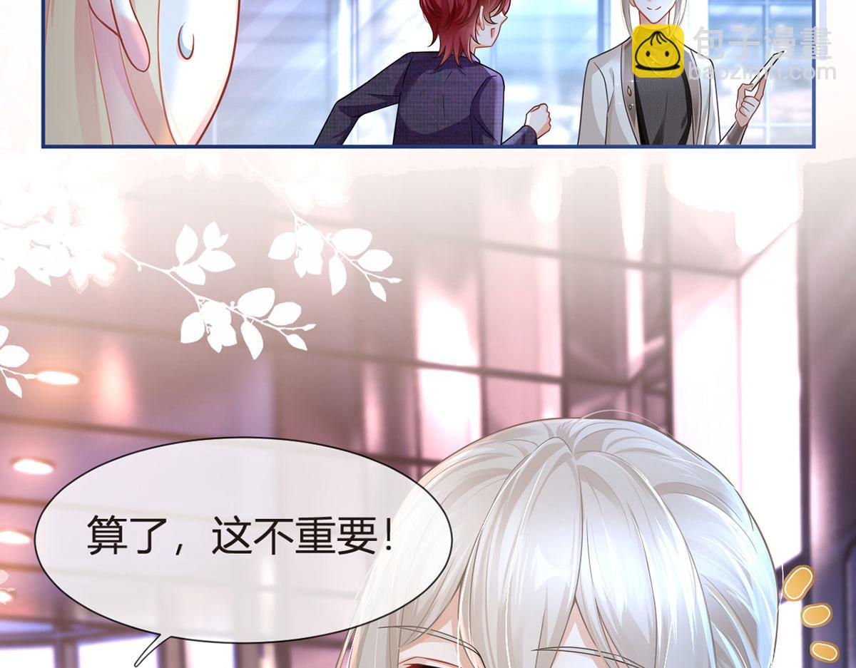 我成了反派大佬的小嬌妻？！ - 72.爲武館繼承人正名！(1/4) - 3