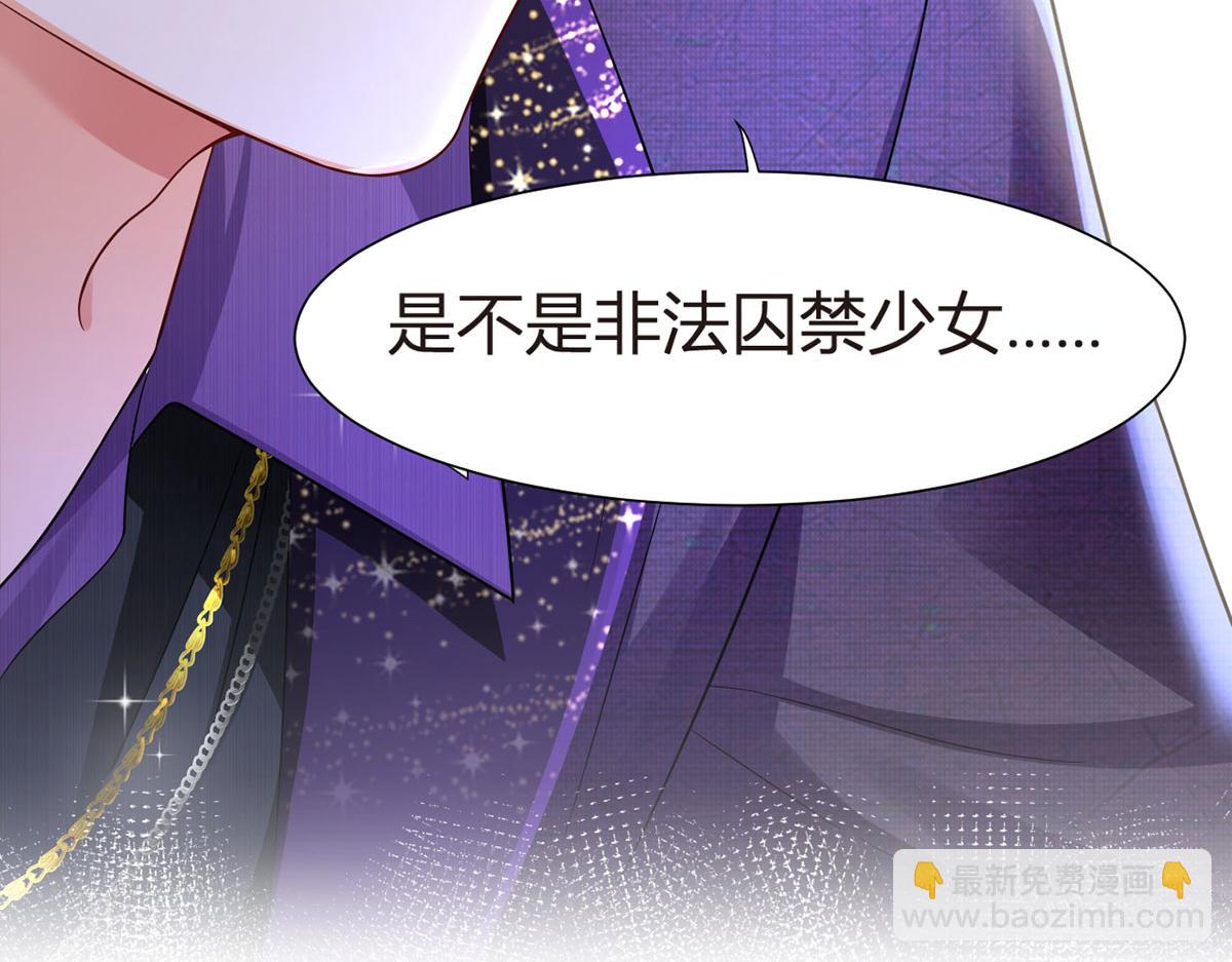 我成了反派大佬的小嬌妻？！ - 72.爲武館繼承人正名！(3/4) - 6