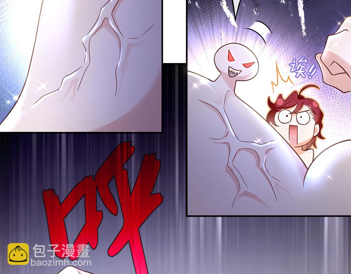 我成了反派大佬的小嬌妻？！ - 72.爲武館繼承人正名！(3/4) - 8