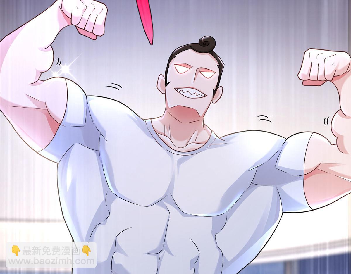 我成了反派大佬的小嬌妻？！ - 72.爲武館繼承人正名！(3/4) - 1