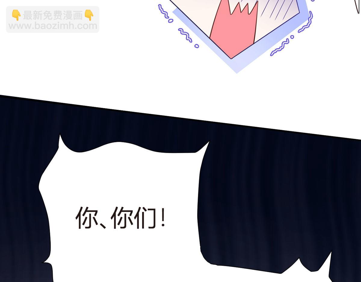 我成了反派大佬的小嬌妻？！ - 72.爲武館繼承人正名！(3/4) - 4