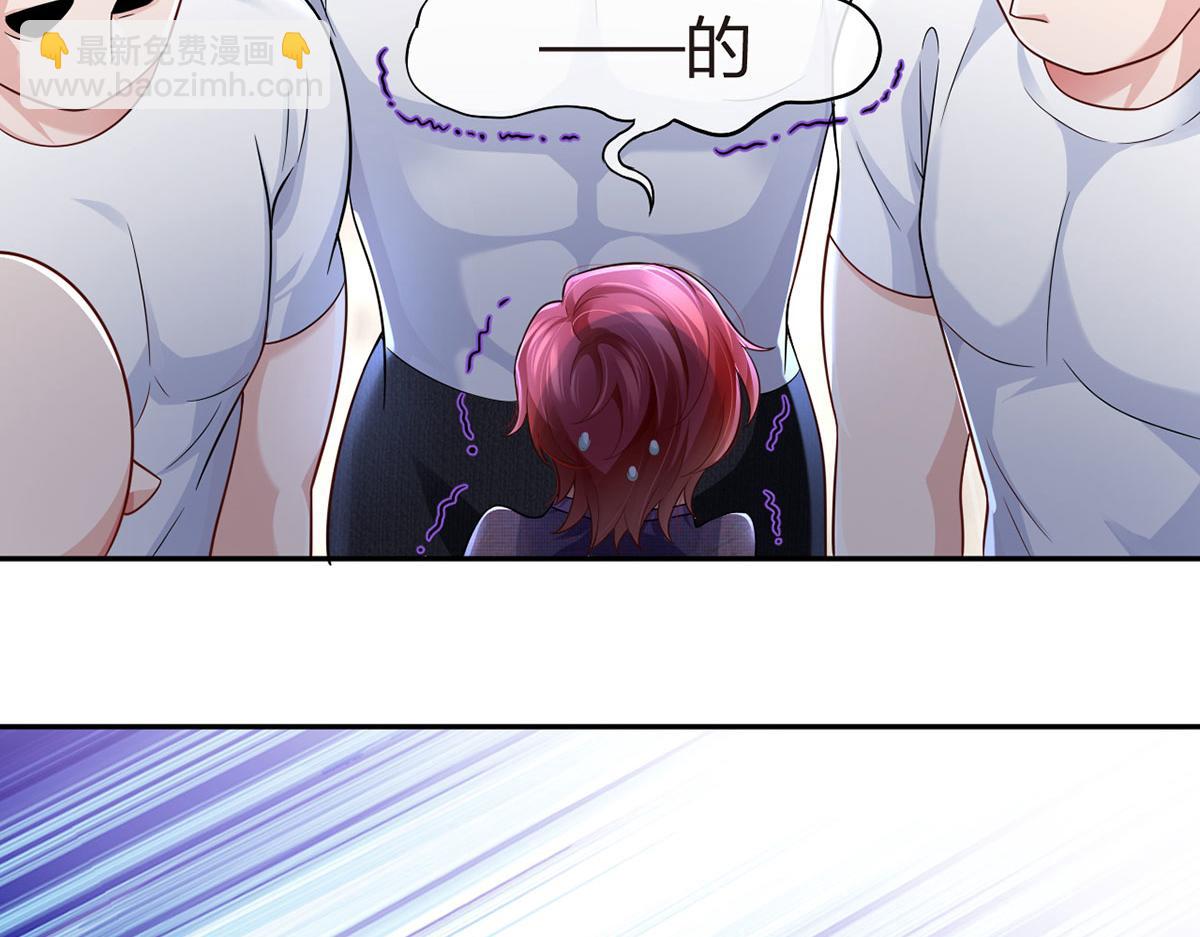 我成了反派大佬的小嬌妻？！ - 72.爲武館繼承人正名！(3/4) - 3