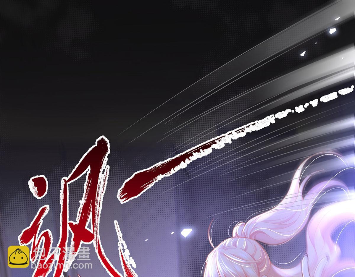 我成了反派大佬的小嬌妻？！ - 72.爲武館繼承人正名！(3/4) - 5