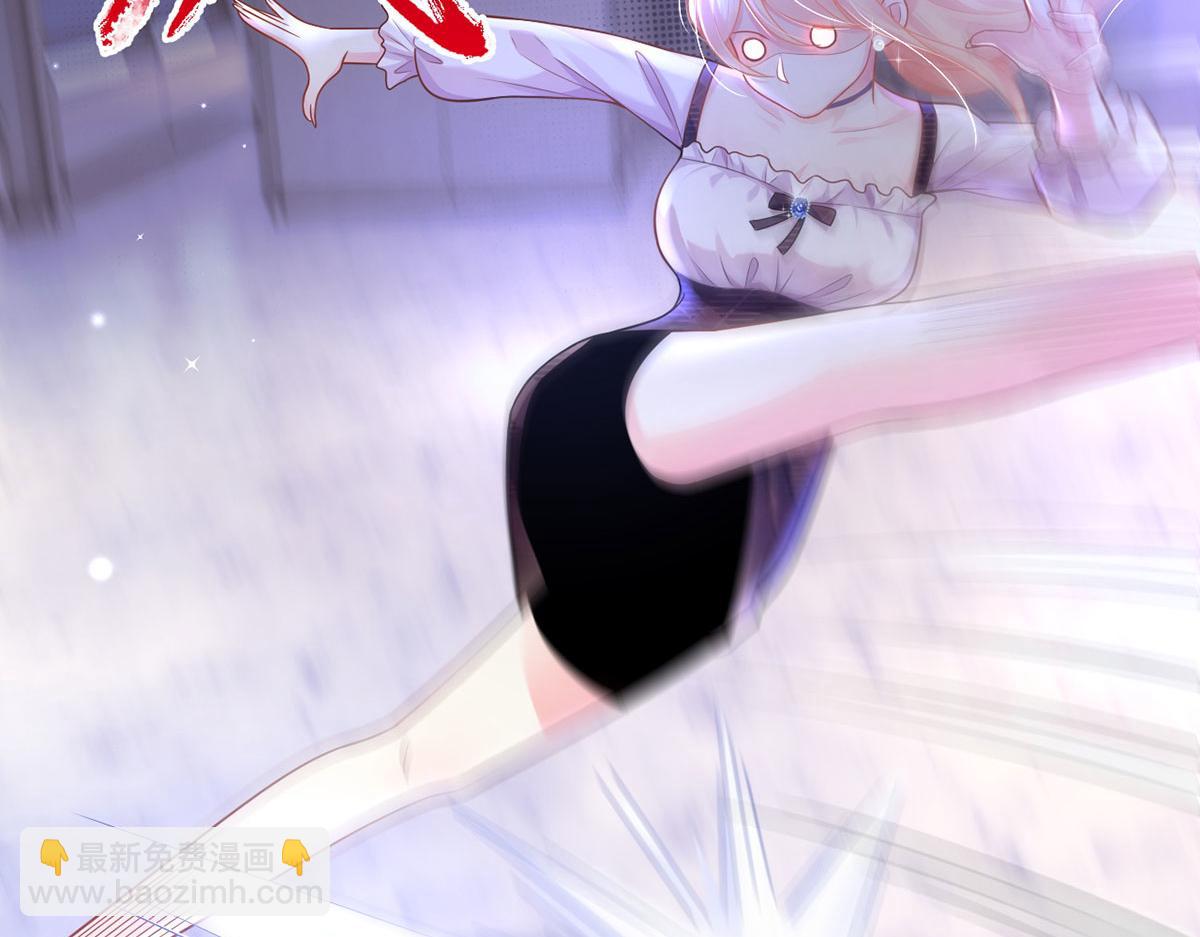 我成了反派大佬的小嬌妻？！ - 72.爲武館繼承人正名！(3/4) - 6