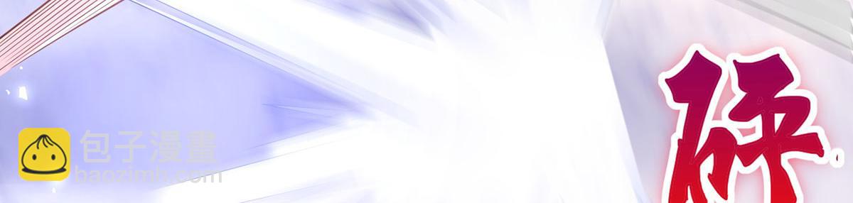 我成了反派大佬的小嬌妻？！ - 72.爲武館繼承人正名！(3/4) - 7