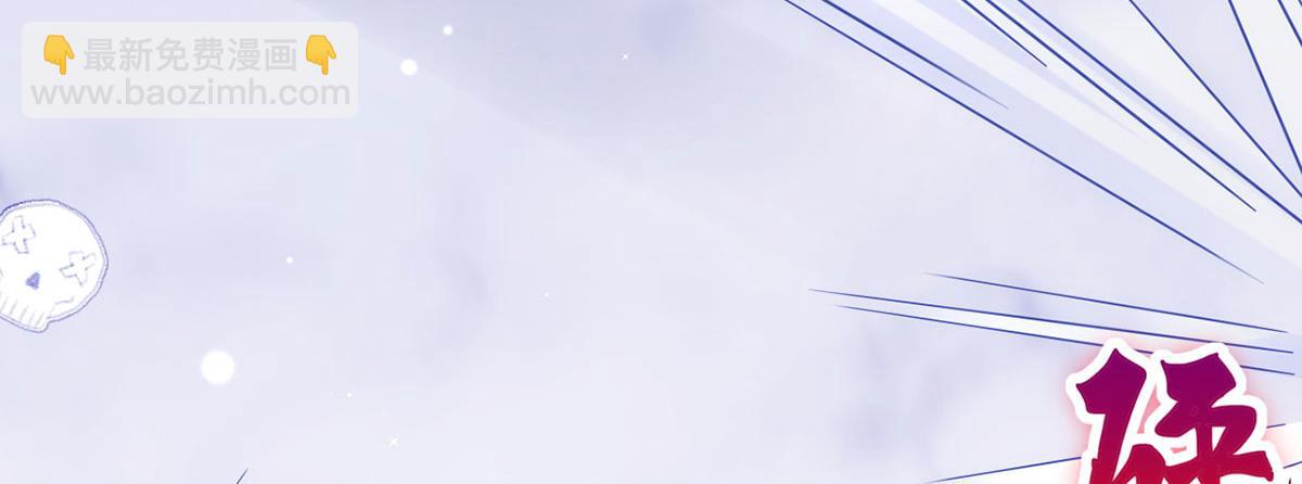 我成了反派大佬的小嬌妻？！ - 72.爲武館繼承人正名！(3/4) - 2