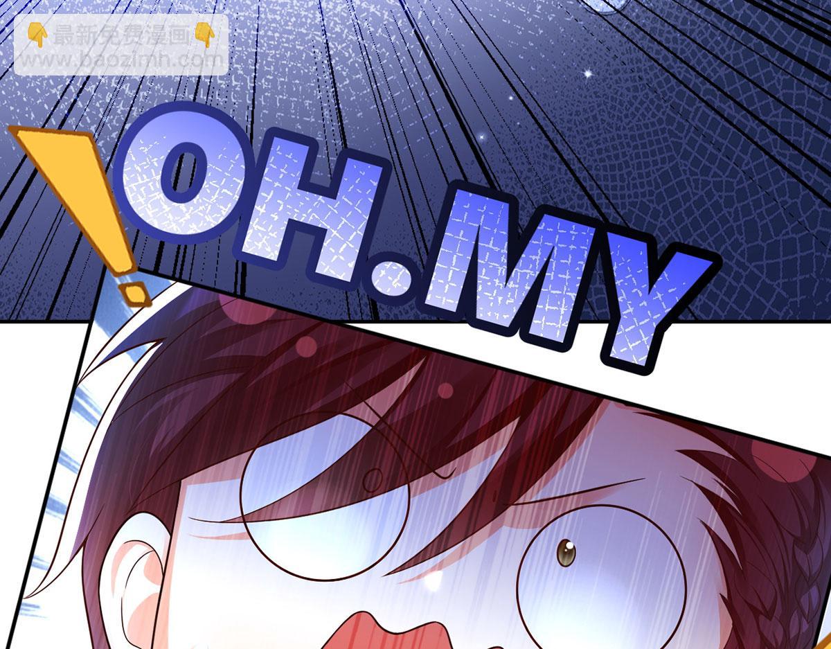 我成了反派大佬的小嬌妻？！ - 72.爲武館繼承人正名！(3/4) - 6