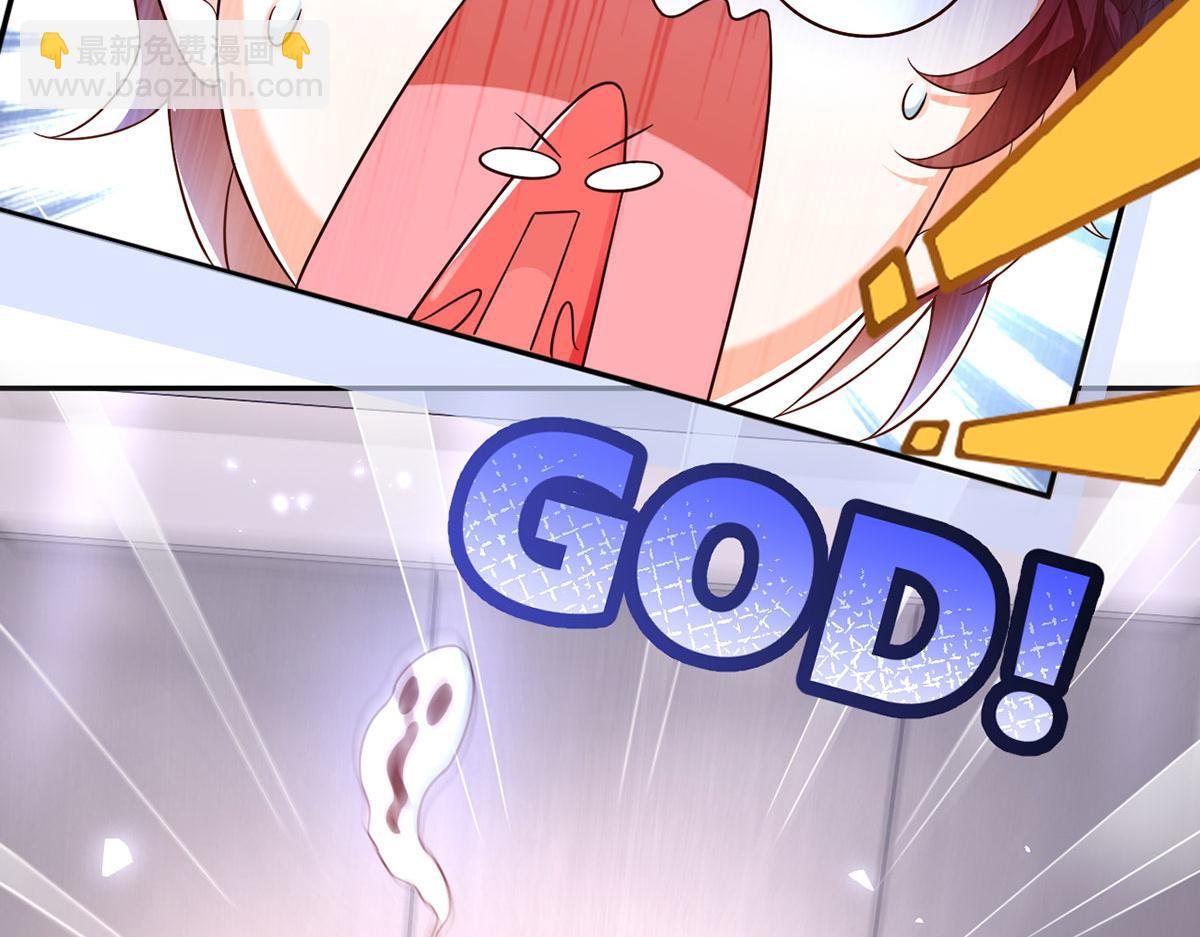 我成了反派大佬的小嬌妻？！ - 72.爲武館繼承人正名！(3/4) - 7