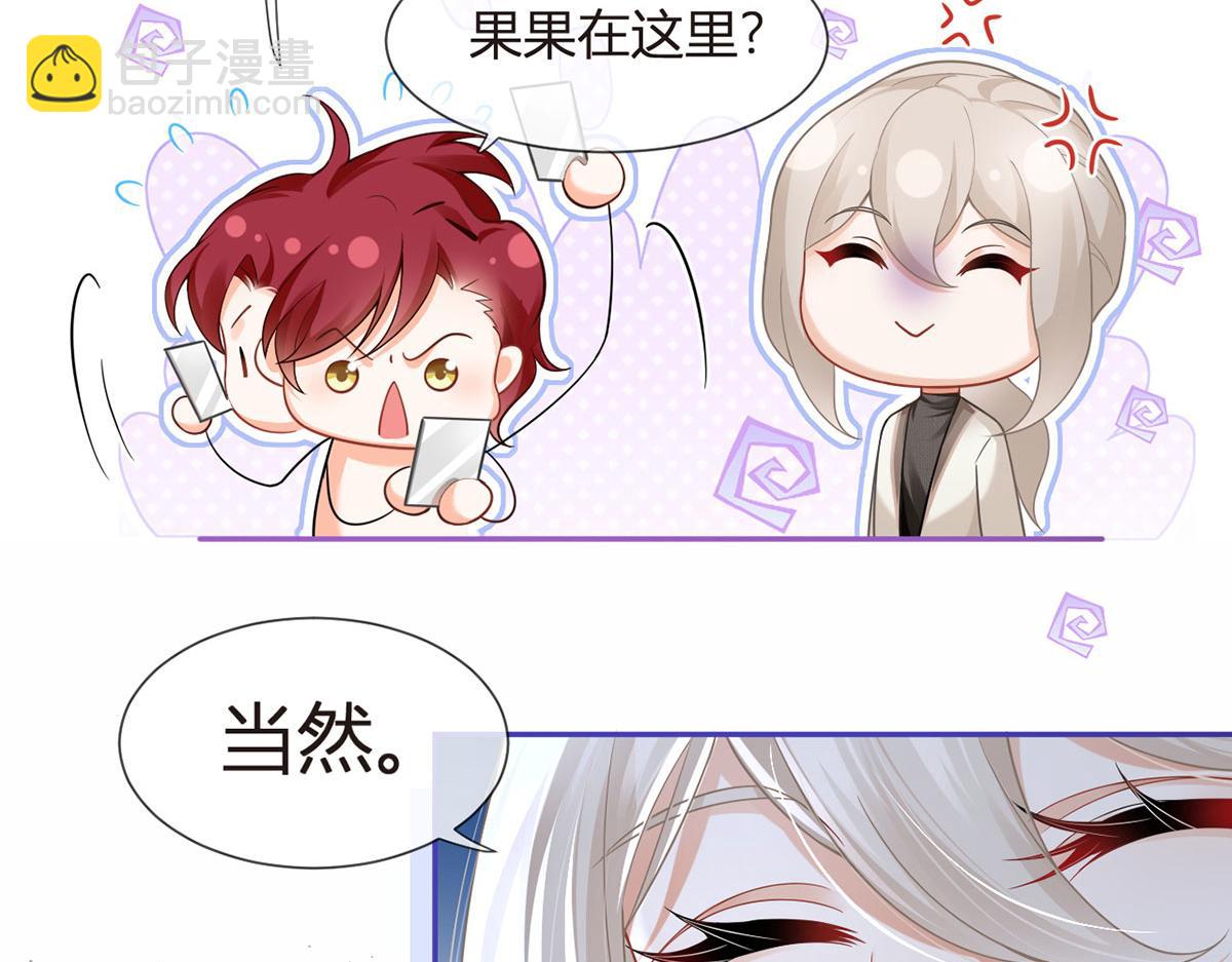 我成了反派大佬的小嬌妻？！ - 72.爲武館繼承人正名！(1/4) - 6