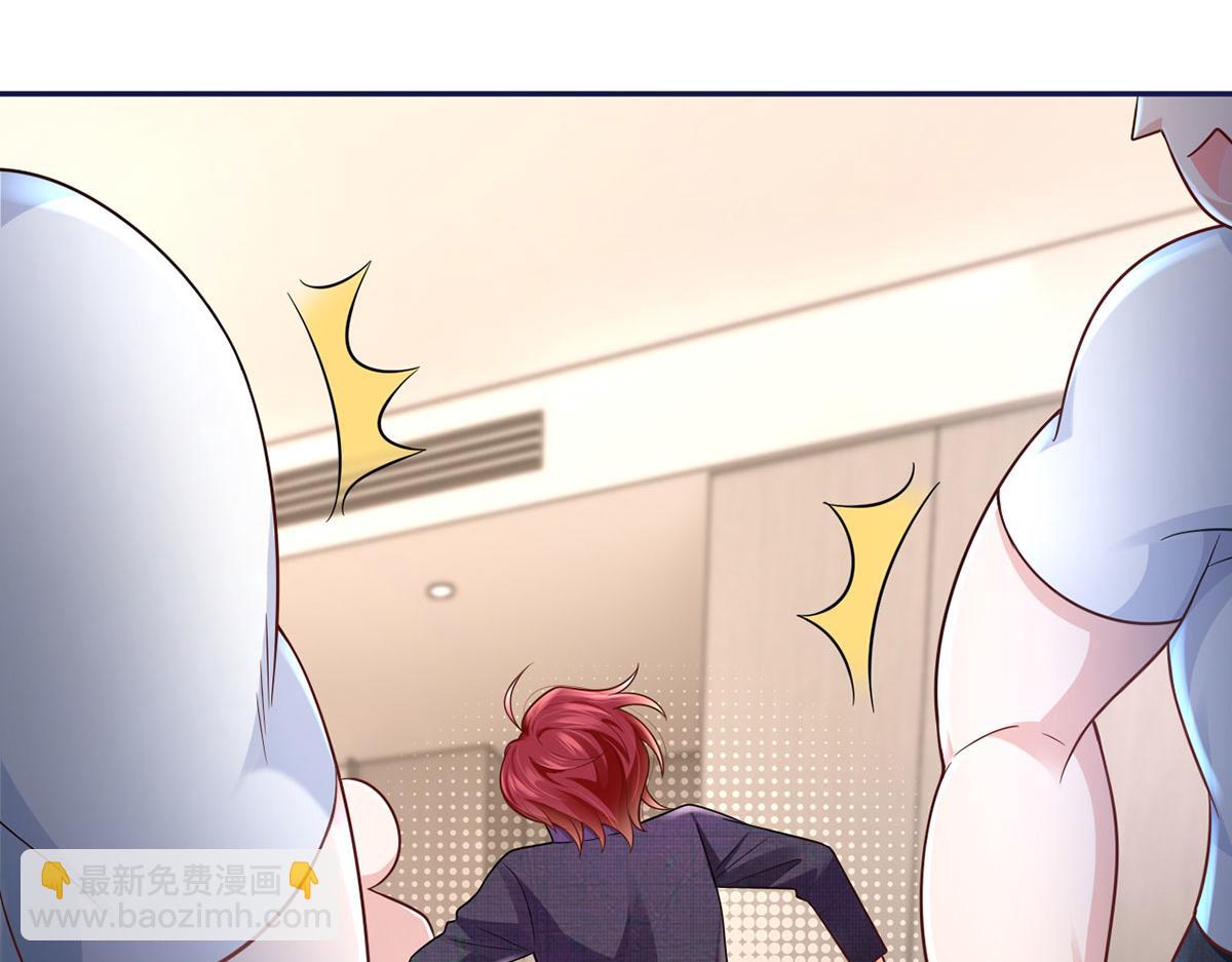 我成了反派大佬的小嬌妻？！ - 72.爲武館繼承人正名！(3/4) - 1