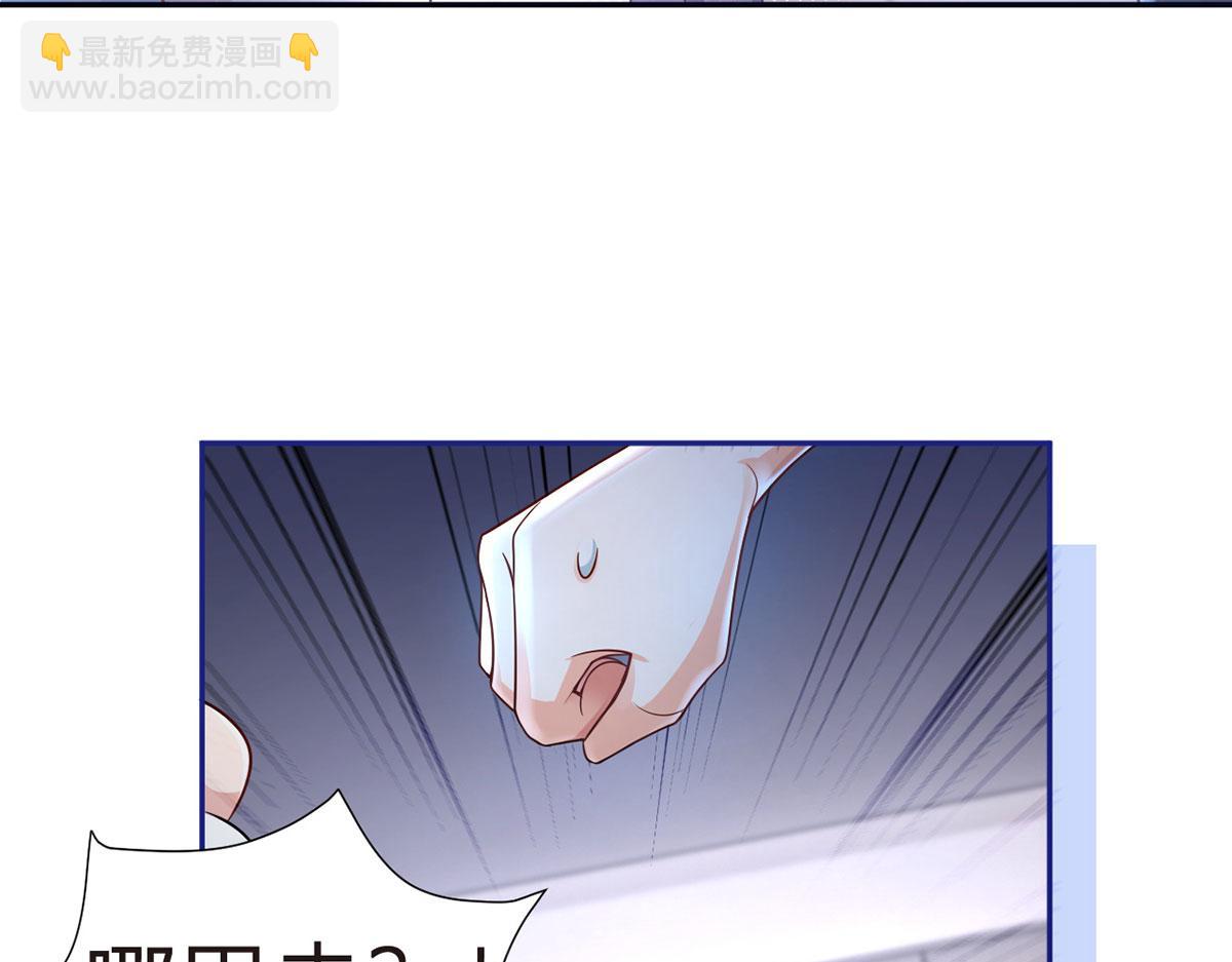 我成了反派大佬的小嬌妻？！ - 72.爲武館繼承人正名！(3/4) - 3