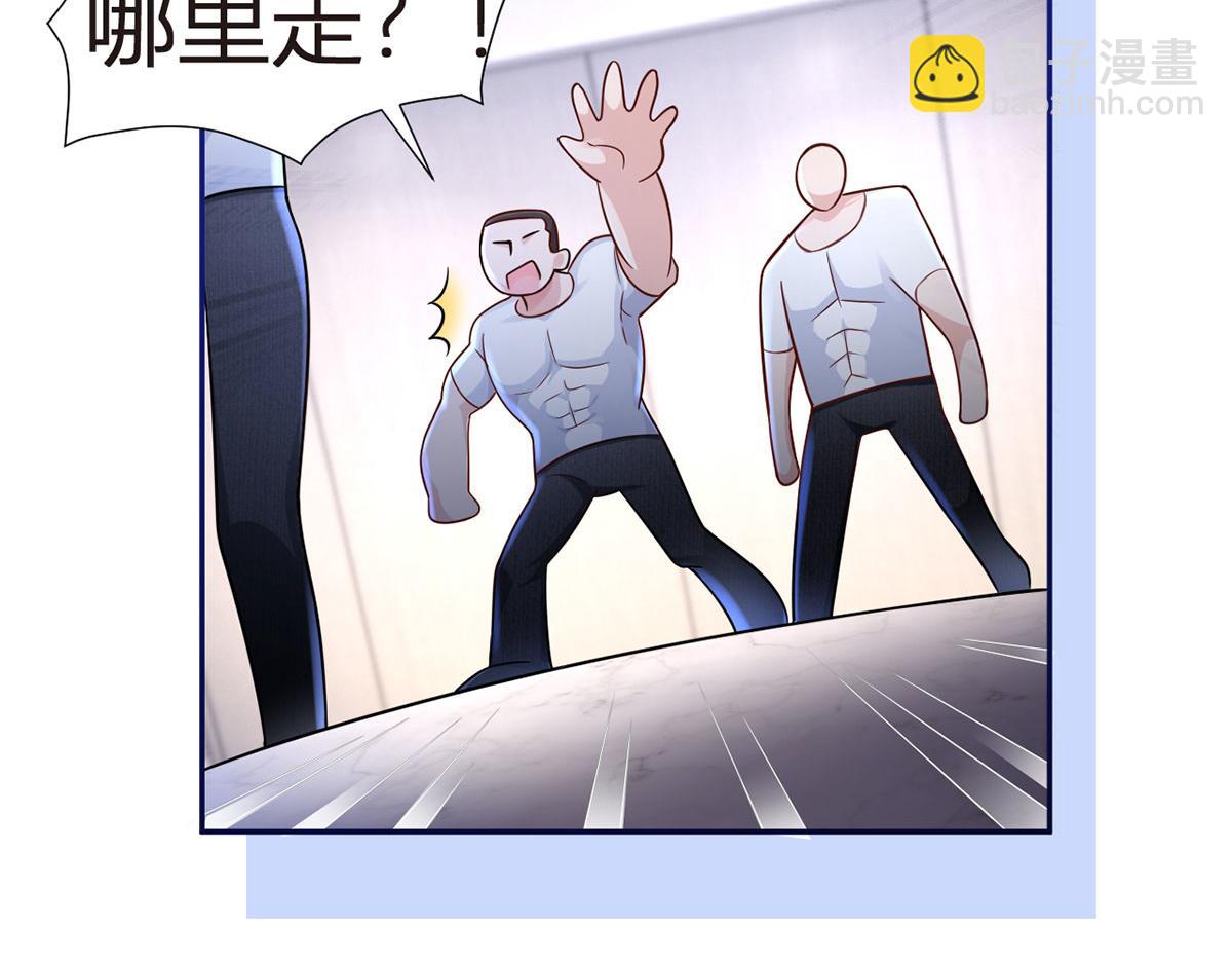 我成了反派大佬的小嬌妻？！ - 72.爲武館繼承人正名！(3/4) - 4