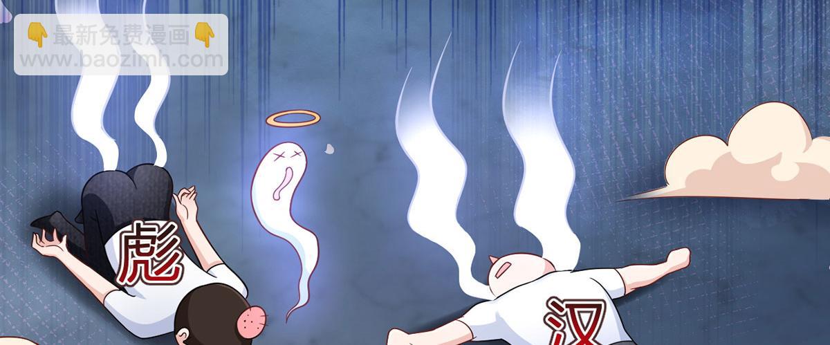 我成了反派大佬的小嬌妻？！ - 72.爲武館繼承人正名！(4/4) - 5