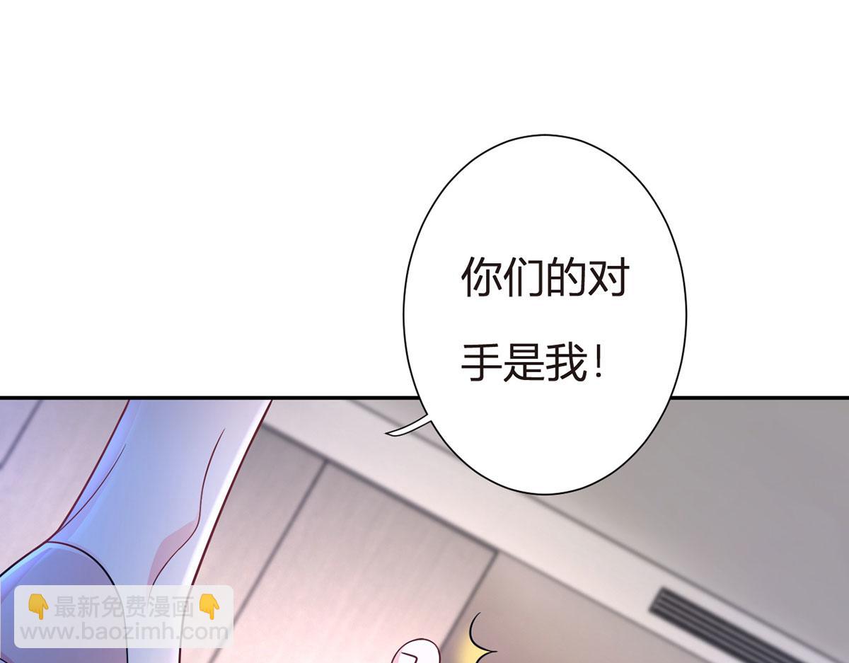 我成了反派大佬的小嬌妻？！ - 72.爲武館繼承人正名！(4/4) - 2