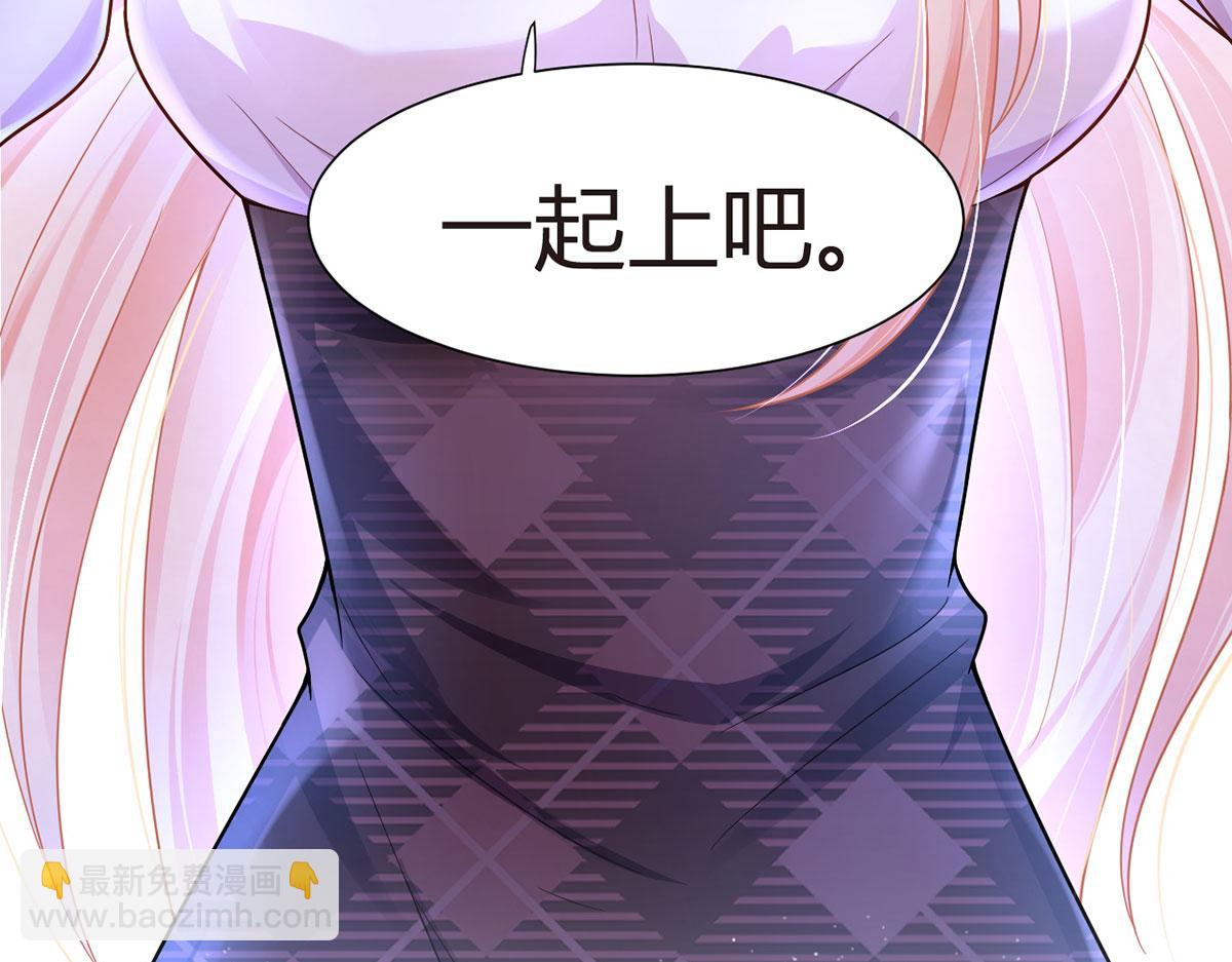 我成了反派大佬的小嬌妻？！ - 72.爲武館繼承人正名！(4/4) - 1