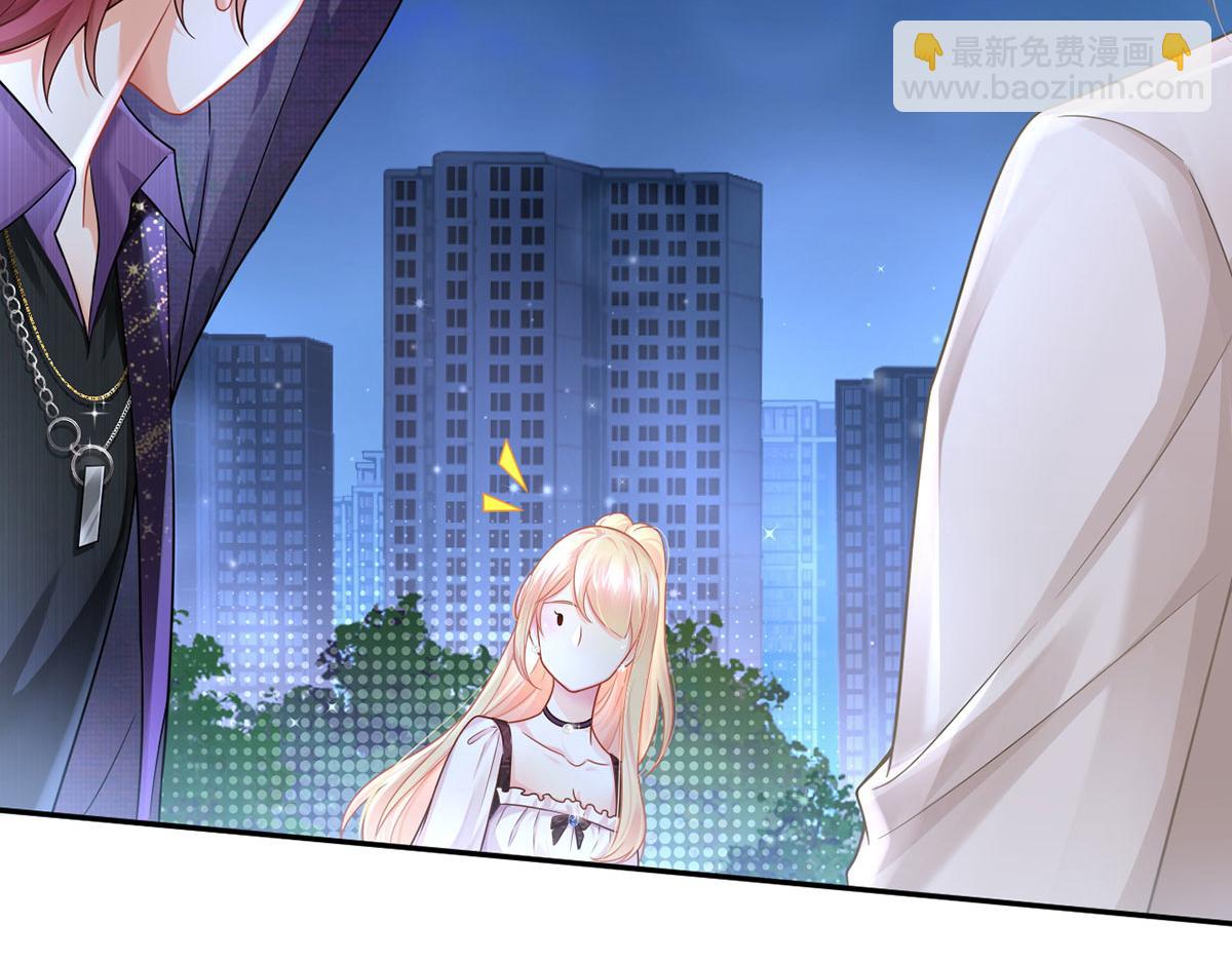 我成了反派大佬的小嬌妻？！ - 72.爲武館繼承人正名！(1/4) - 1