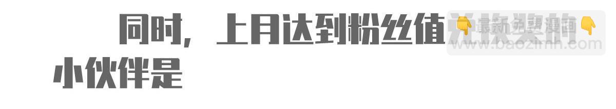 我成了反派大佬的小嬌妻？！ - 72.爲武館繼承人正名！(4/4) - 6