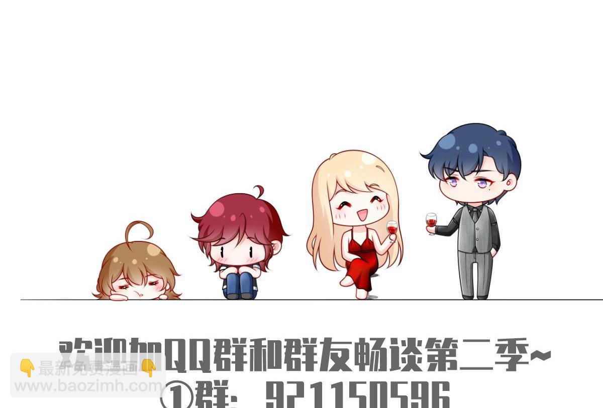 我成了反派大佬的小嬌妻？！ - 72.爲武館繼承人正名！(4/4) - 5