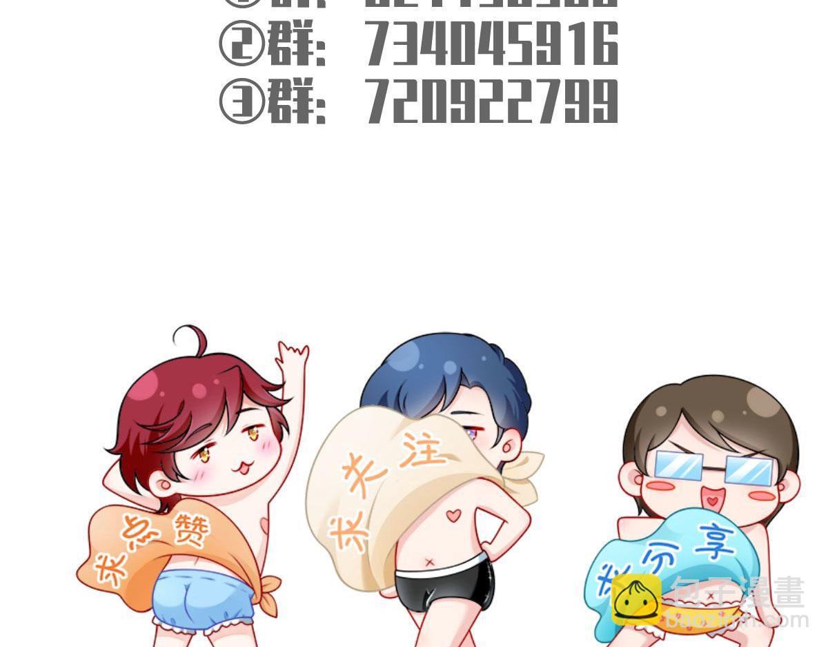 我成了反派大佬的小嬌妻？！ - 72.爲武館繼承人正名！(4/4) - 6