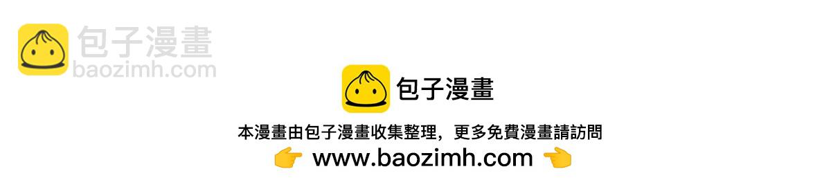我成了反派大佬的小嬌妻？！ - 72.爲武館繼承人正名！(4/4) - 2