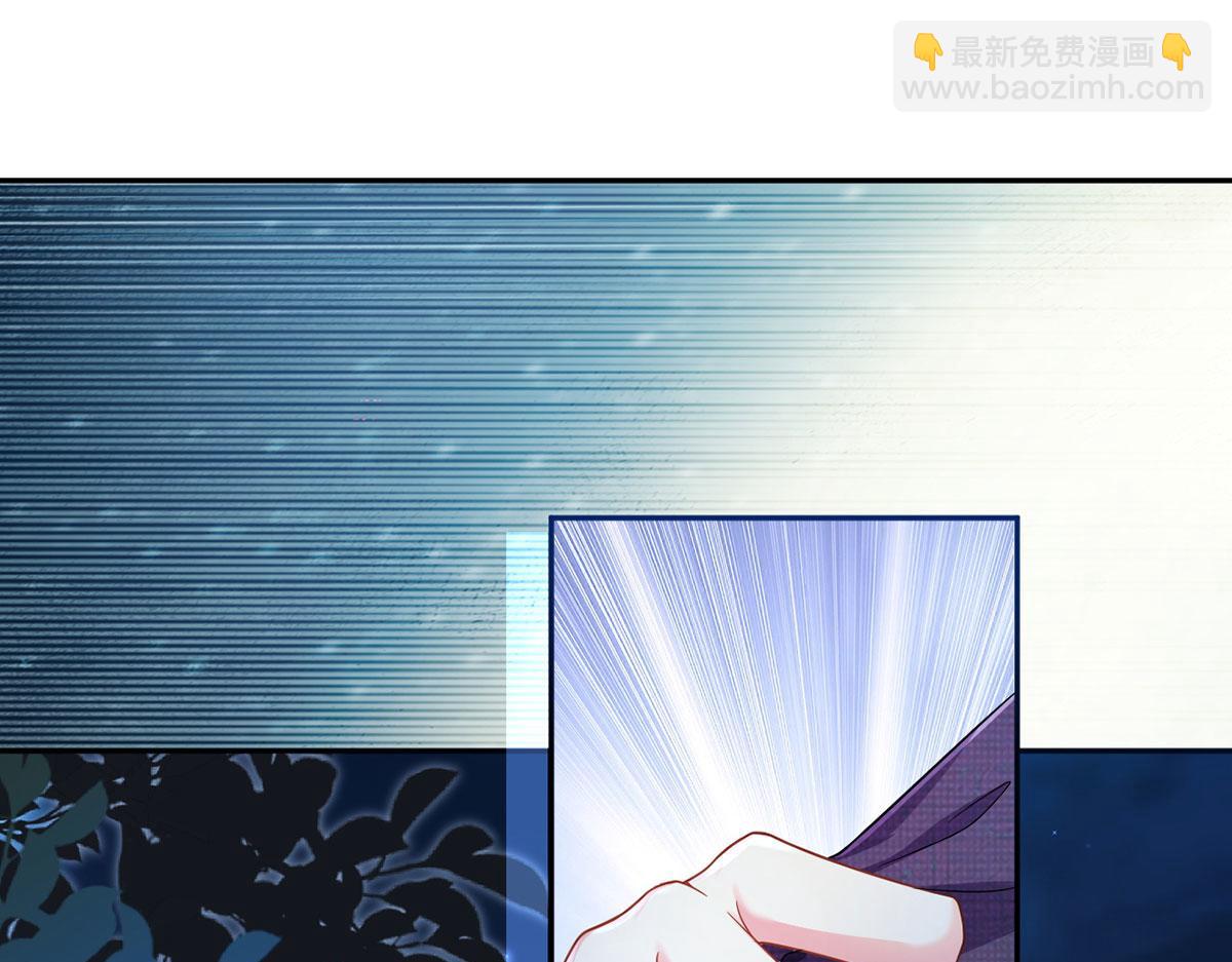 我成了反派大佬的小嬌妻？！ - 72.爲武館繼承人正名！(1/4) - 3