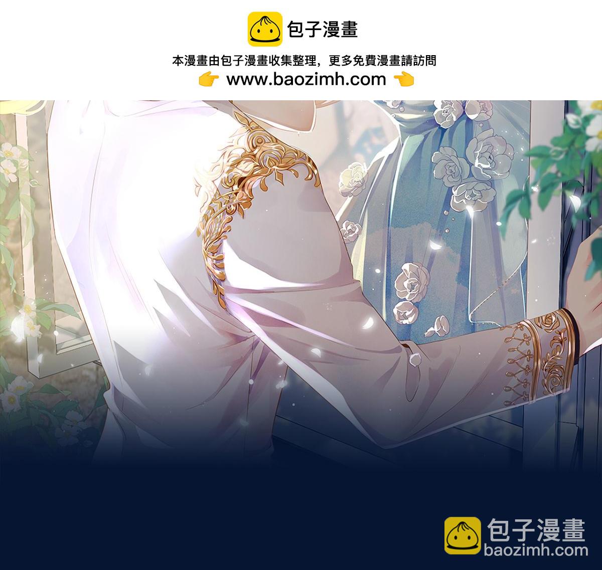 我成了反派大佬的小嬌妻？！ - 72.爲武館繼承人正名！(1/4) - 2