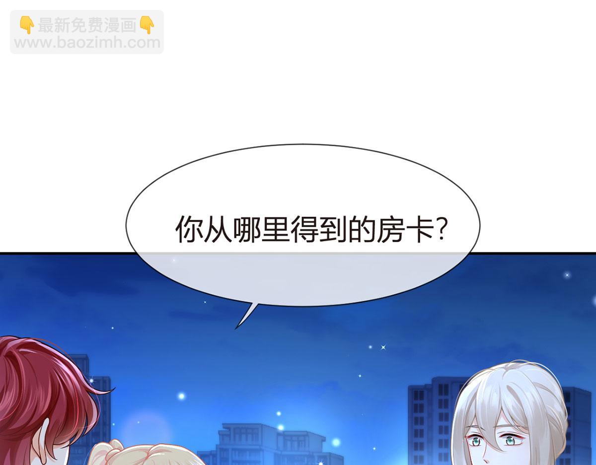 我成了反派大佬的小嬌妻？！ - 72.爲武館繼承人正名！(1/4) - 1